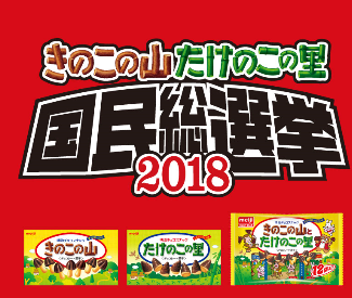 2018.9.12　①